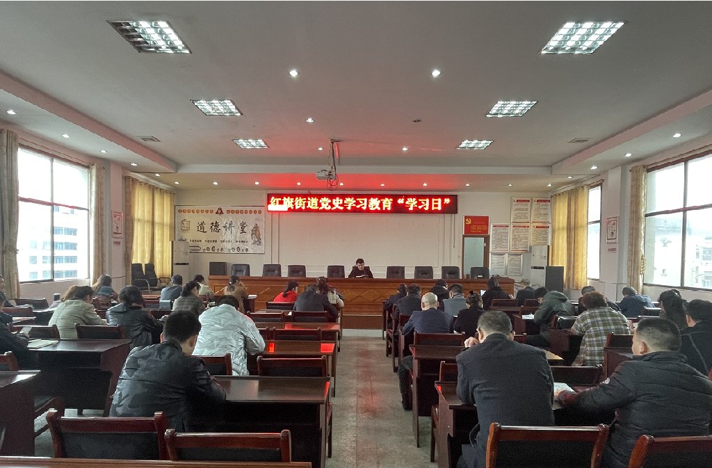 大祥区：坚持“一周一学”，推动党史学习常态化(图4)